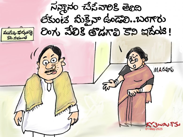 సన్మానం