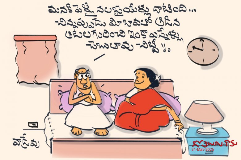 బావ