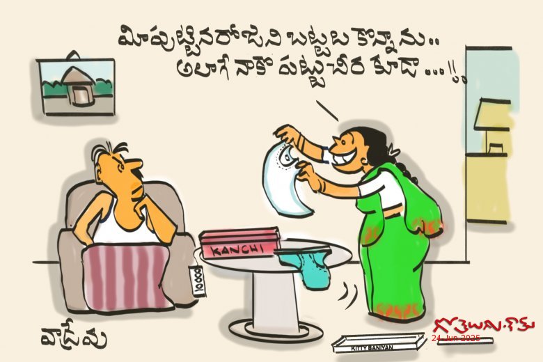 పుట్టినరోజు!!