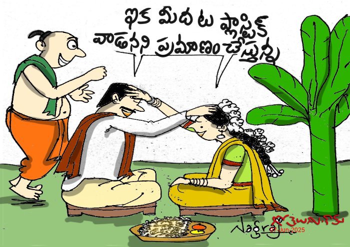 ప్రమాణం