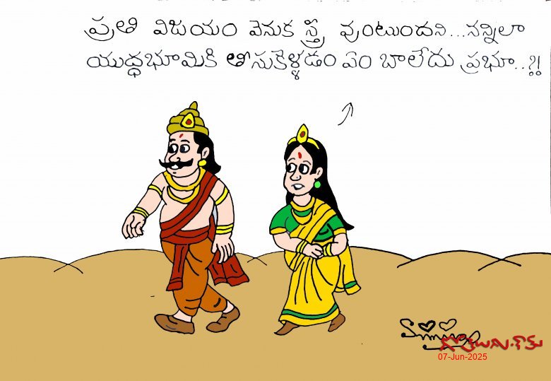 విజయం