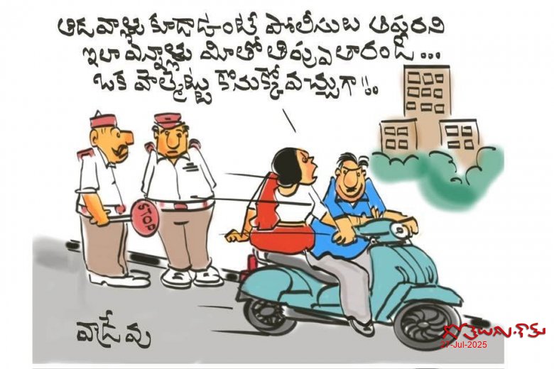 హెల్మెట్