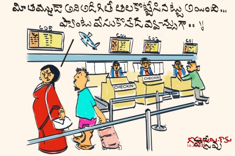 షార్ట్స్!!