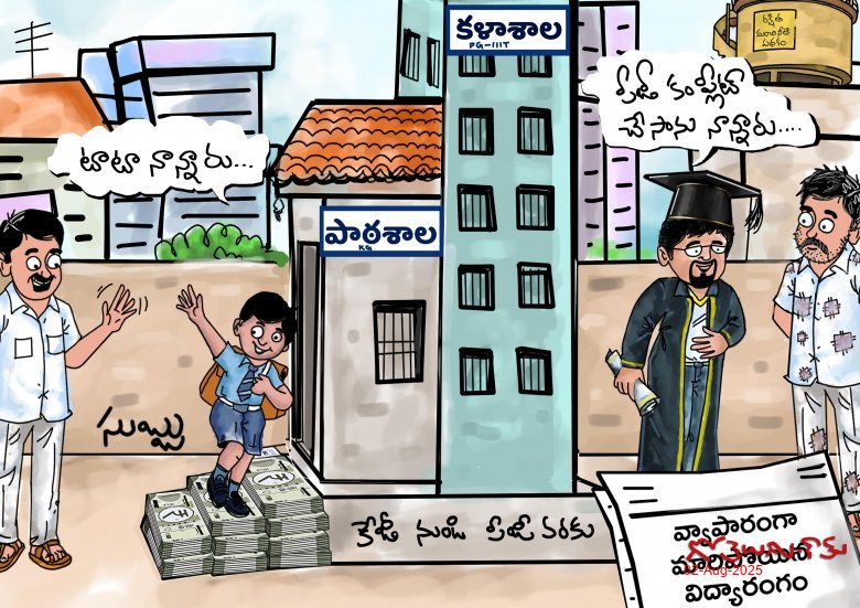 Education