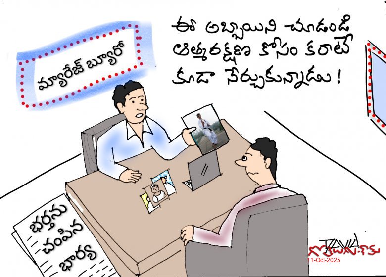 ఆత్మరక్షణ