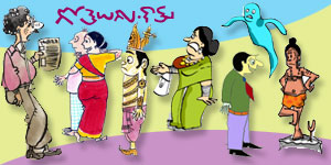 Telugu Cartoons of Gotelugu Issue No 201