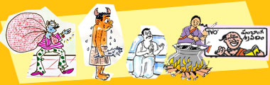 Telugu Cartoons of Gotelugu Issue No 207