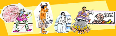Telugu Cartoons of Gotelugu Issue No 211