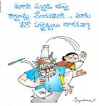 ugadi pachadi cartoonist