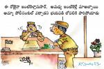 police uncle