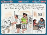 Gotelugu | joke | Telugu Fun Cartoons | Comedy Cartoons | Caricature | Art Gotelugu | joke | Telugu Fun Cartoons | Comedy Cartoons | Caricature | Art