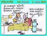 Loan