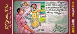 sarees