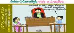 upma
