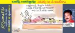 bangaram