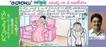 treatment