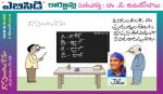 telugu