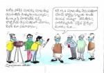 GOVT. HOSPITAL