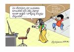 TEACHER - BOBBATLU