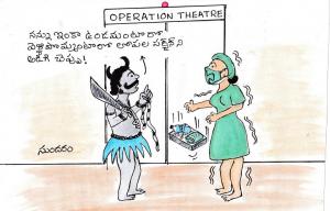 Adigi cheppu
