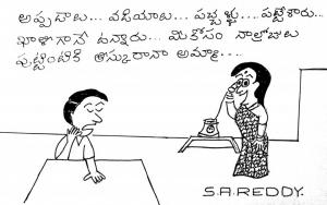 వడియాలు