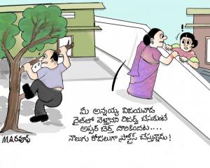 అప్పర్ బెర్త్