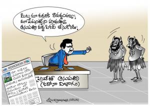 పికప్........