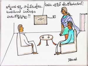వ్యాక్సిన్