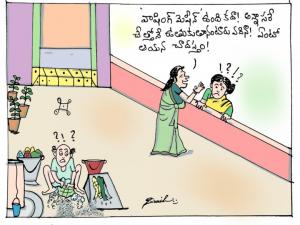 చాదస్తం