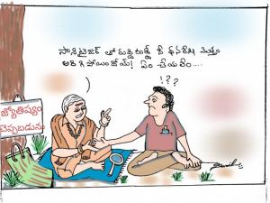 ధనరేఖ