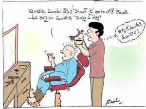 ఇక్కడేముందనీ?