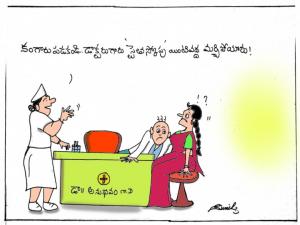 స్టెతస్కోప్