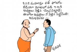 Nettina Cheyi