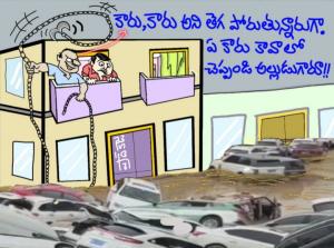 ఏ కారు కావాలి !!
