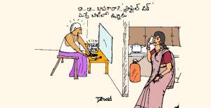 ప్రొఫైల్ మార్పు