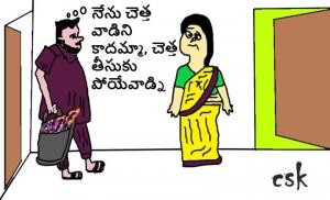 Chetha babu