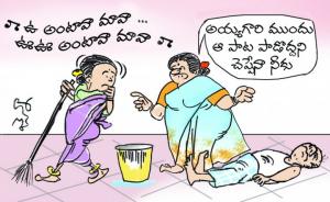 ఉ అంటావా మావా...ఊఊ అంటావా...