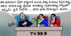 live debate