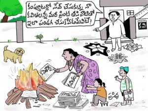 భోగిమంట