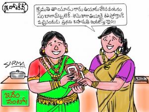 బహుమతి