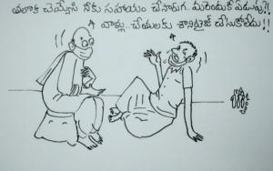 ఆపన్న హస్తం