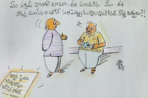 పండుగ బడ్జెట్