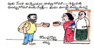 MUSHTI
