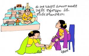 bommala koluvu