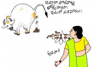 parihaaram