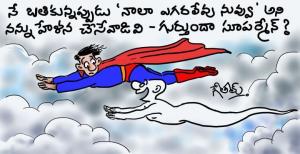 superman like flying