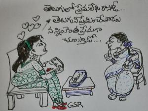 పోలిక