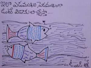 విడాకులే