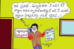 వాలెంటైన్స్ డే