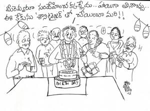అతి శుభ్రం
